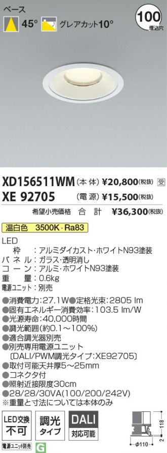 XD156511WM-XE92705