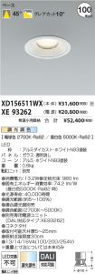 XD156511W...