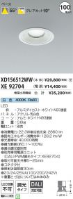 XD156512W...