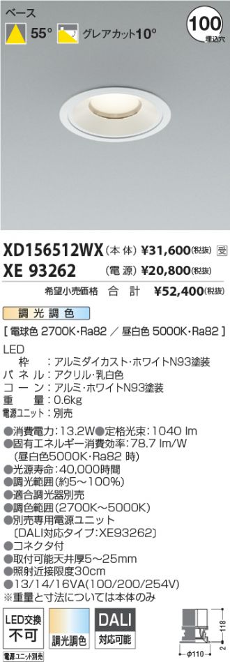 XD156512WX-XE93262