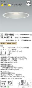 XD157501WL