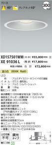 XD157501W...