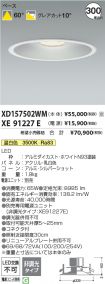 XD157502W...