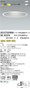 XD157503W...