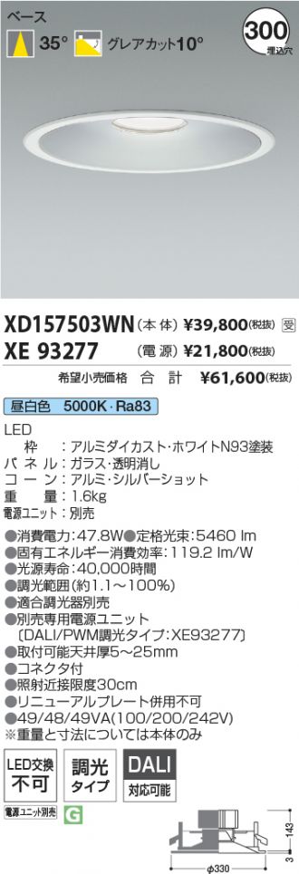XD157503WN-XE93277