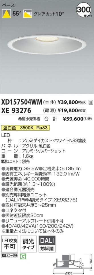 XD157504WM-XE93276