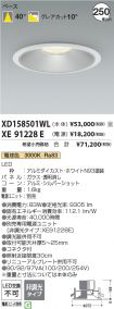 XD158501W...