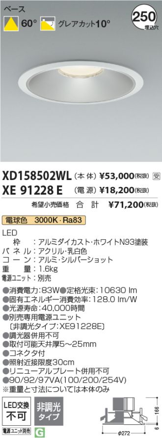 XD158502WL-XE91228E