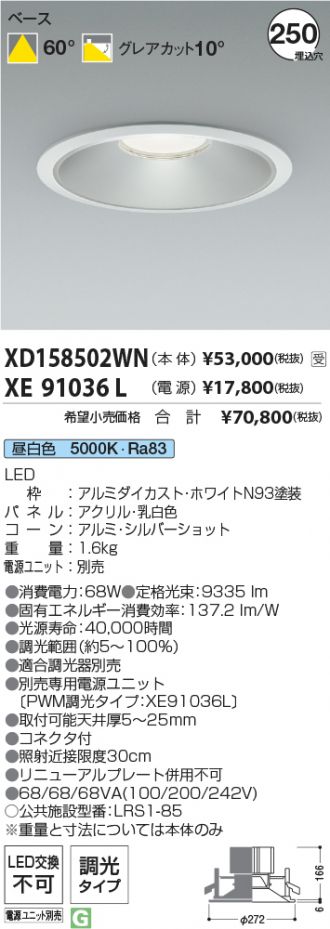 XD158502WN-XE91036L