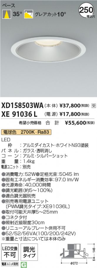 XD158503WA-XE91036L