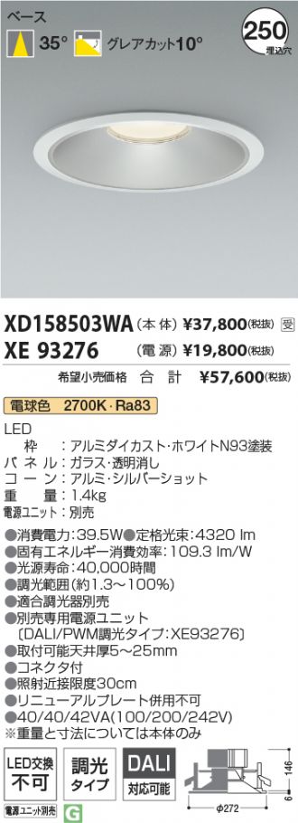XD158503WA-XE93276