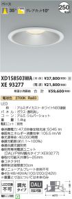 XD158503W...