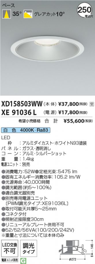 XD158503WW-XE91036L