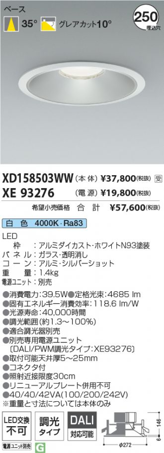 XD158503WW-XE93276