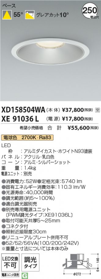 XD158504WA-XE91036L