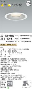 XD159501W...