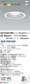 XD159501W...