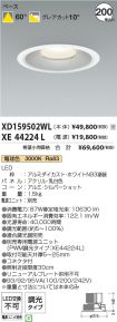 XD159502W...