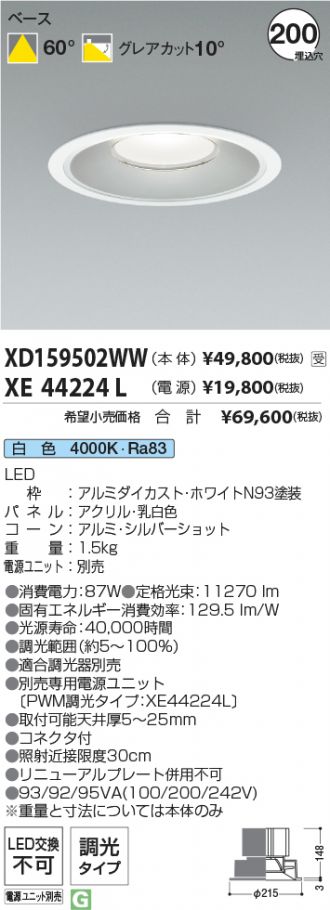 XD159502WW-XE44224L