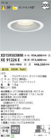 XD159503W...