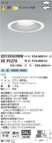 XD159503W...