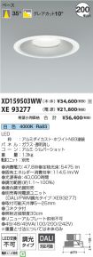 XD159503W...