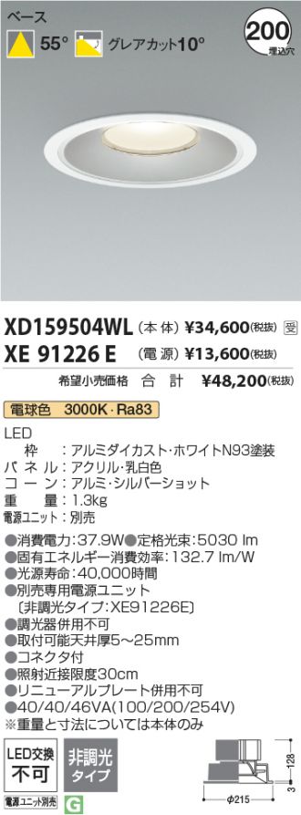 XD159504WL-XE91226E