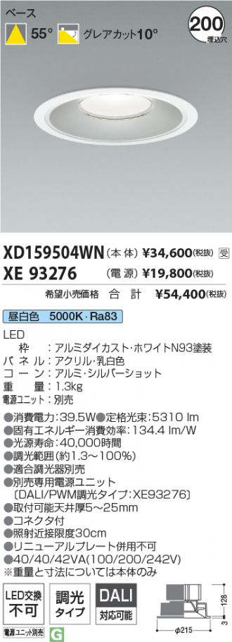XD159504WN-XE93276