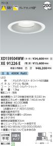 XD159504W...