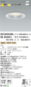 XD160502W...
