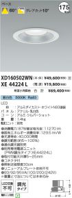 XD160502W...