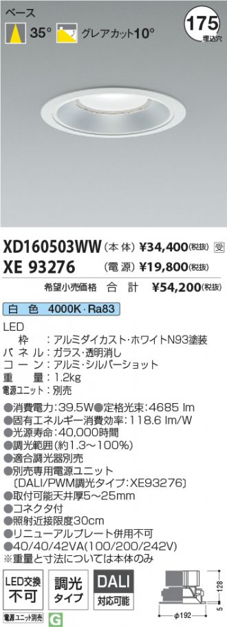 XD160503WW-XE93276