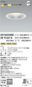 XD160504W...
