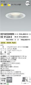 XD160504W...