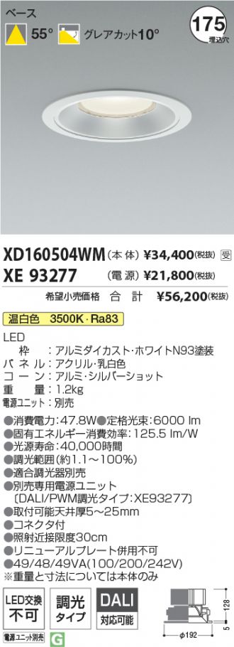 XD160504WM-XE93277