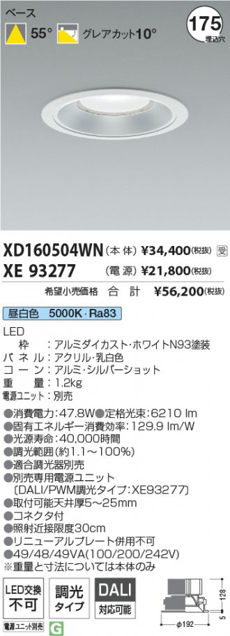 XD160504WN-XE93277