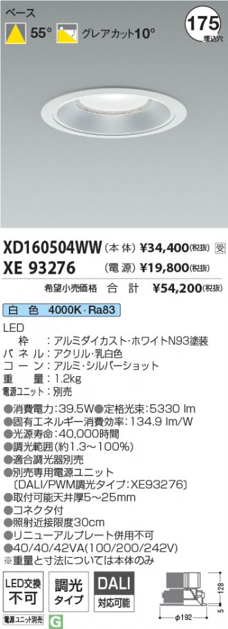 XD160504WW-XE93276
