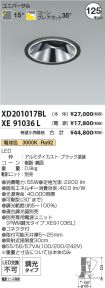 XD201017B...