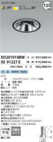 XD201018B...