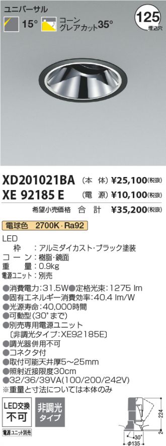 XD201021BA-XE92185E