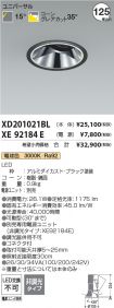 XD201021B...