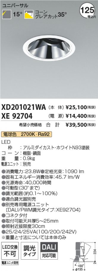 XD201021WA-XE92704