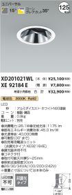 XD201021W...