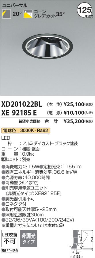 XD201022BL-XE92185E