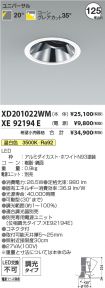 XD201022W...