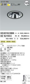 XD201023B...