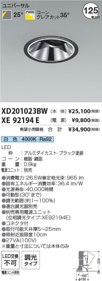 XD201023BW-XE92194E