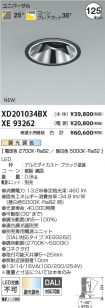 XD201034B...