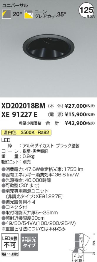 XD202018BM-XE91227E