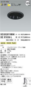 XD202019B...
